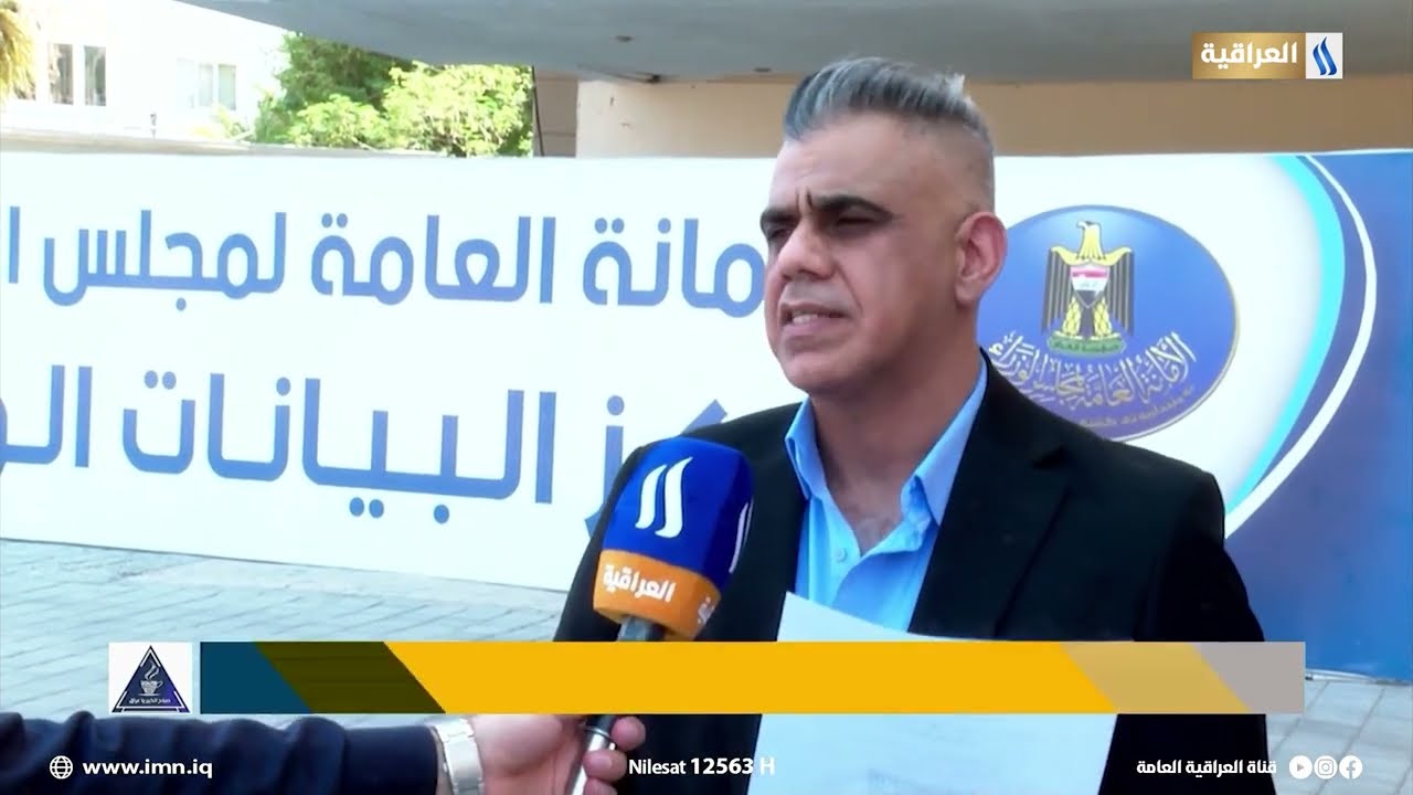 تفعيل المشروع الوطني ونظام الباركود والغاء صحة الصدور I تقرير:نصير سلام