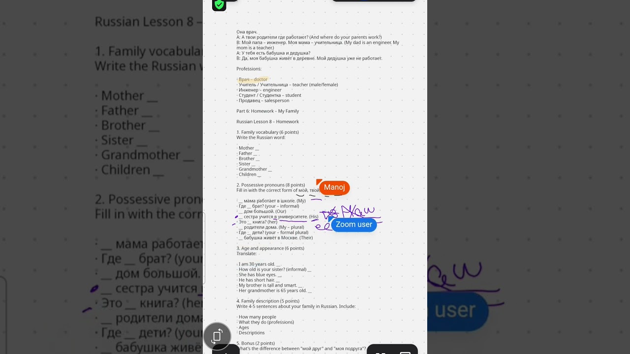 Russian Class 7 & Video 1 #Russian #Viral #video #Short #Shorts #viralvideo #reels #shortvideo 