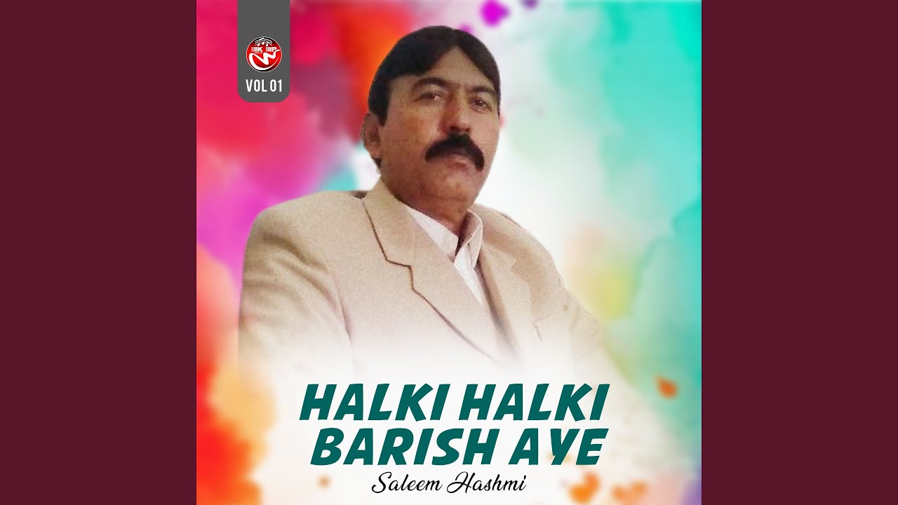 Halki Halki Barish Aye