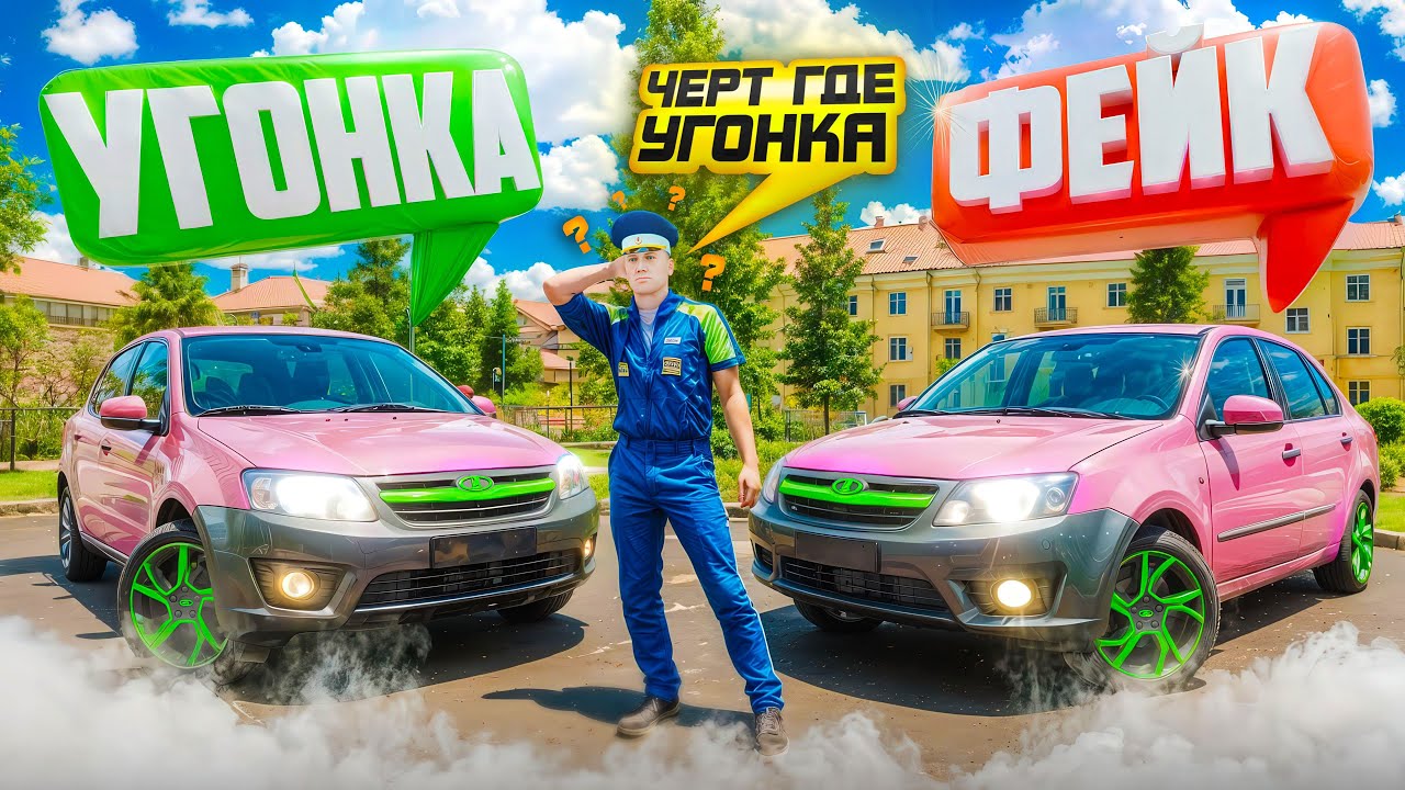 ПРОВЕРКА ГОСНИКОВ ОТ ФСБ НА АМАЗИНГ РП В GTA CRMP