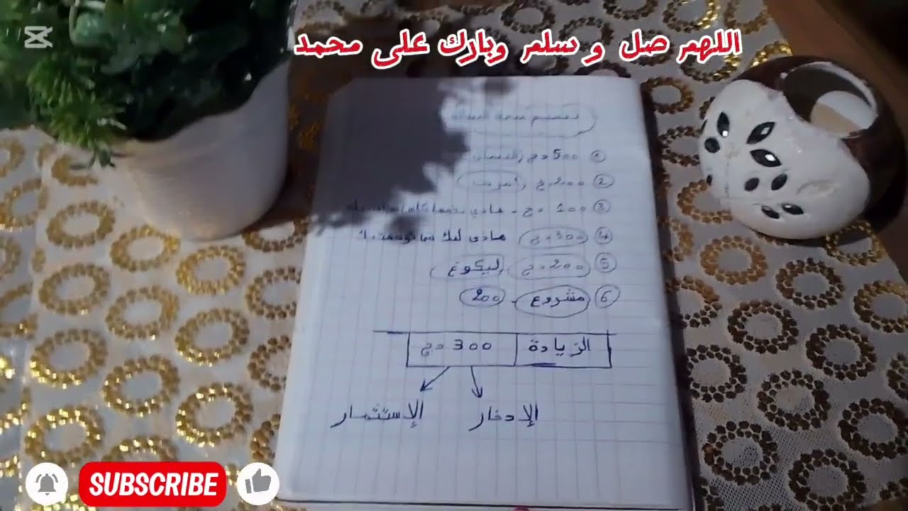 #تقسيم منحة البطالة 💳💰 لي راح يهنيك 👌 وبيه ديري الذهب 👑👑