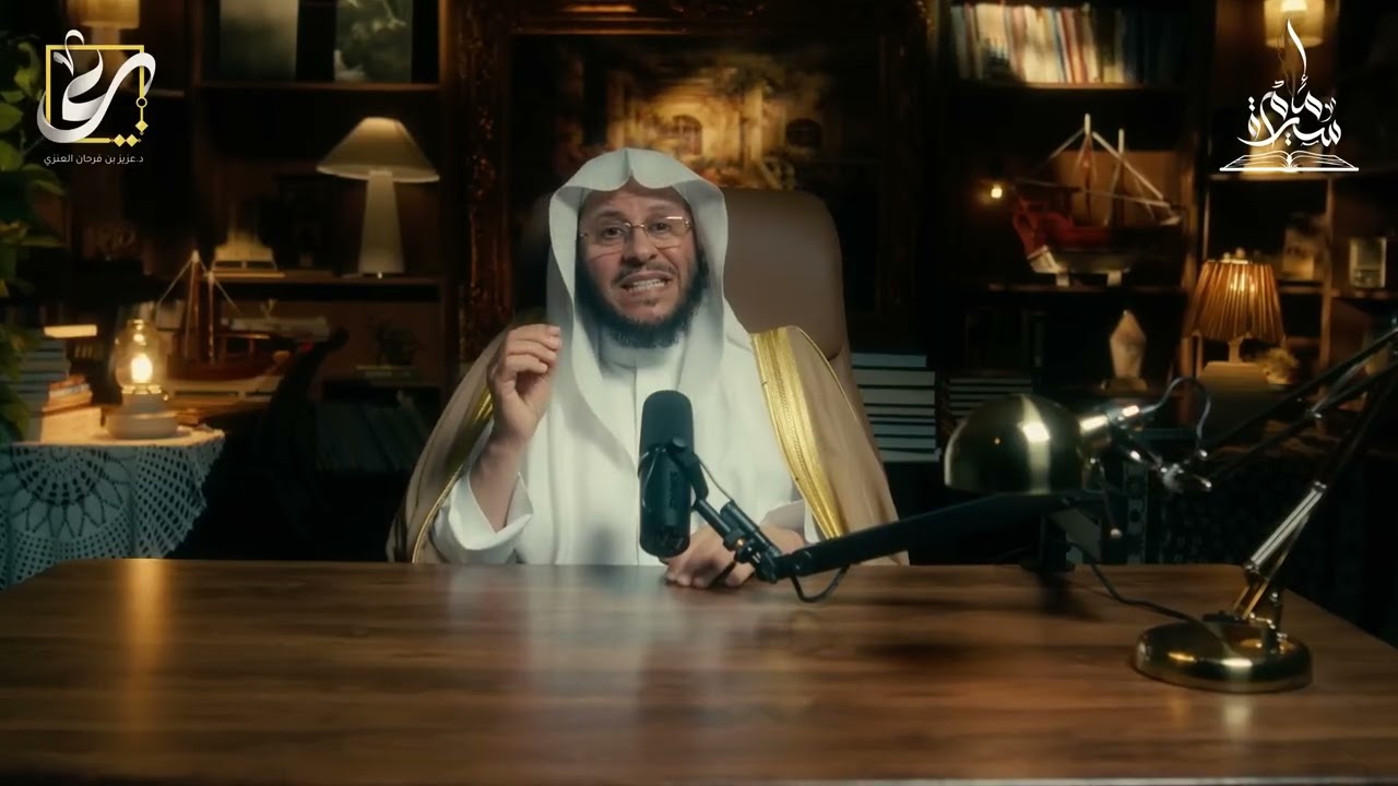 | سيرة إمام | الإمام الترمذي _ الشيخ عزيز فرحان
