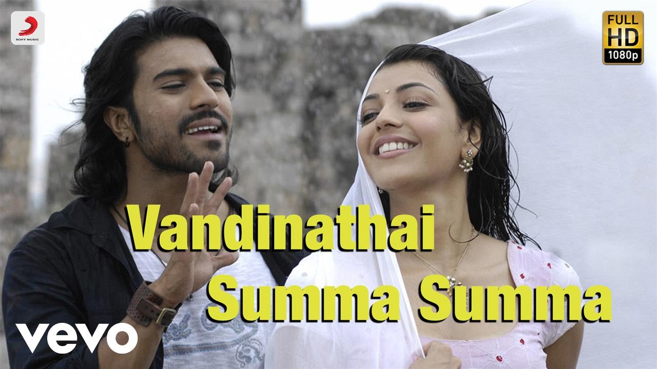 Maaveeran - Vandinathai Summa Summa Video | Ramcharan Tej, Kajal Agarwal