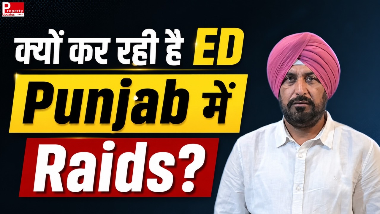 कौन से बिल्डरों ने नहीं दी है GAMADA की करोडों रुपये की फीस? | क्यों कर रही है ED Punjab में Raids?