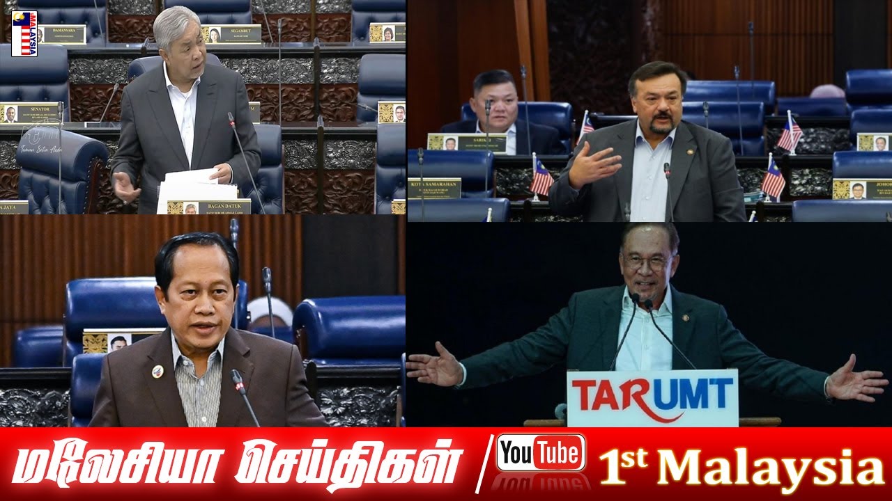 MALAYSIA TAMIL NEWS 05-02-2026