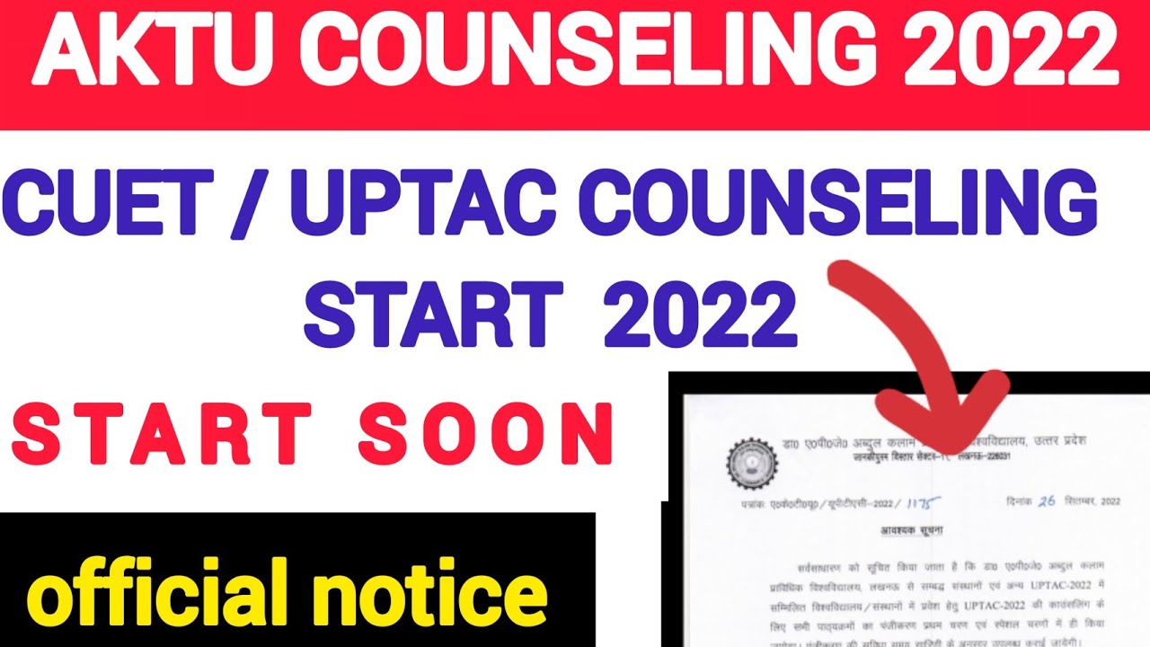 AKTU Counseling 2022 || UPTAC Counseling 2022 || CUET Counseling 2022 #aktu #uptac #cuet #mmmut