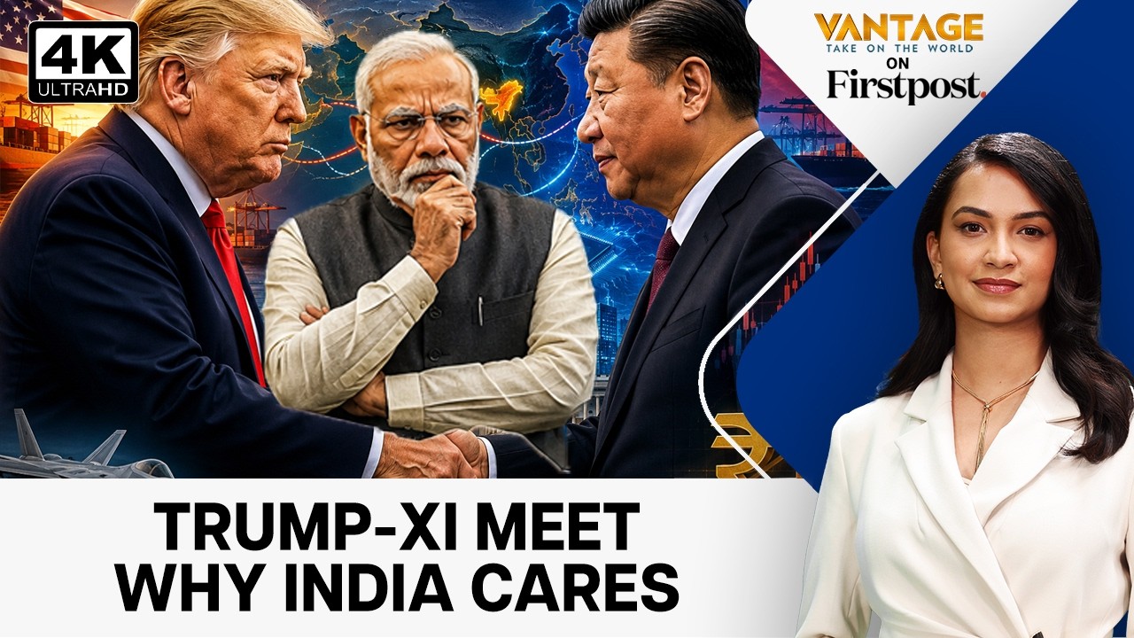 Саммит Трампа и Си Цзиньпина: почему для Индии на кону так много | Vantage на Firstpost | 4K
