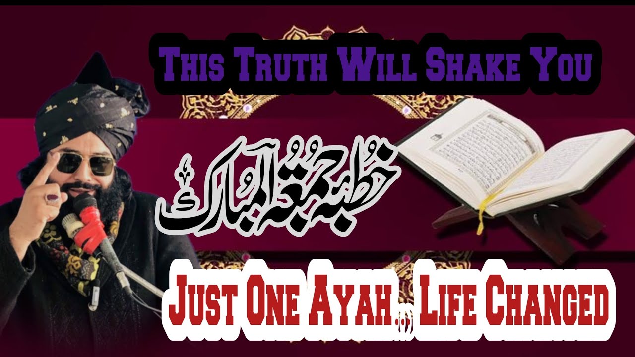 Why Anger Is Destroying Your Life | Anger Makes You Weak — Here’s Why | اصطلاحی بیان