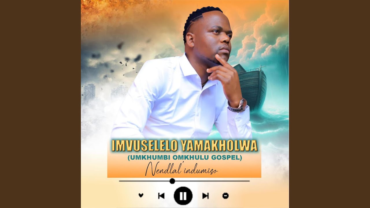 Ngosuku lwami lokugcina