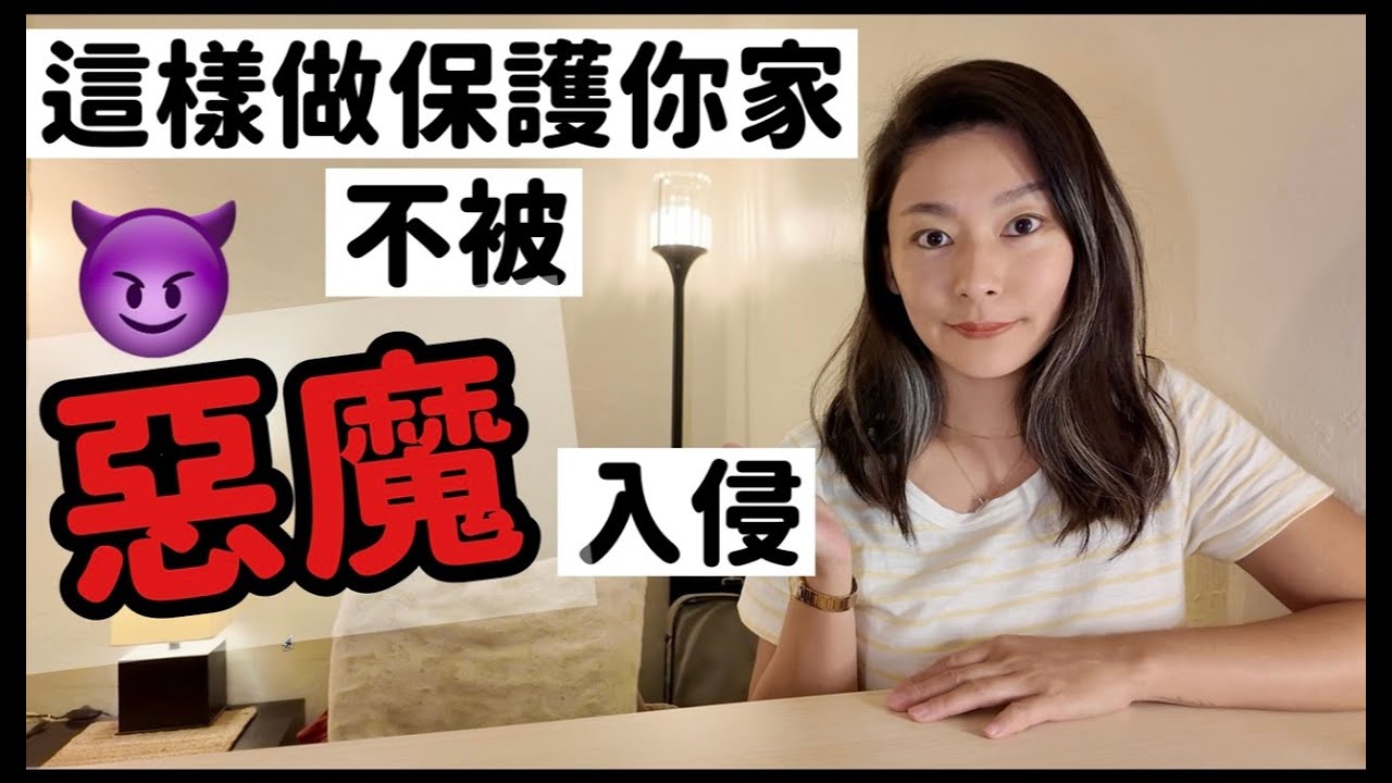 Это защитит ваш дом от демонического вторжения 😈 ❌｜Life Diary Vlog 145｜Violet Vacay