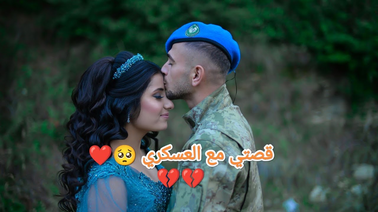 كرونيك ميمي و العسكري (الجزء الأول)