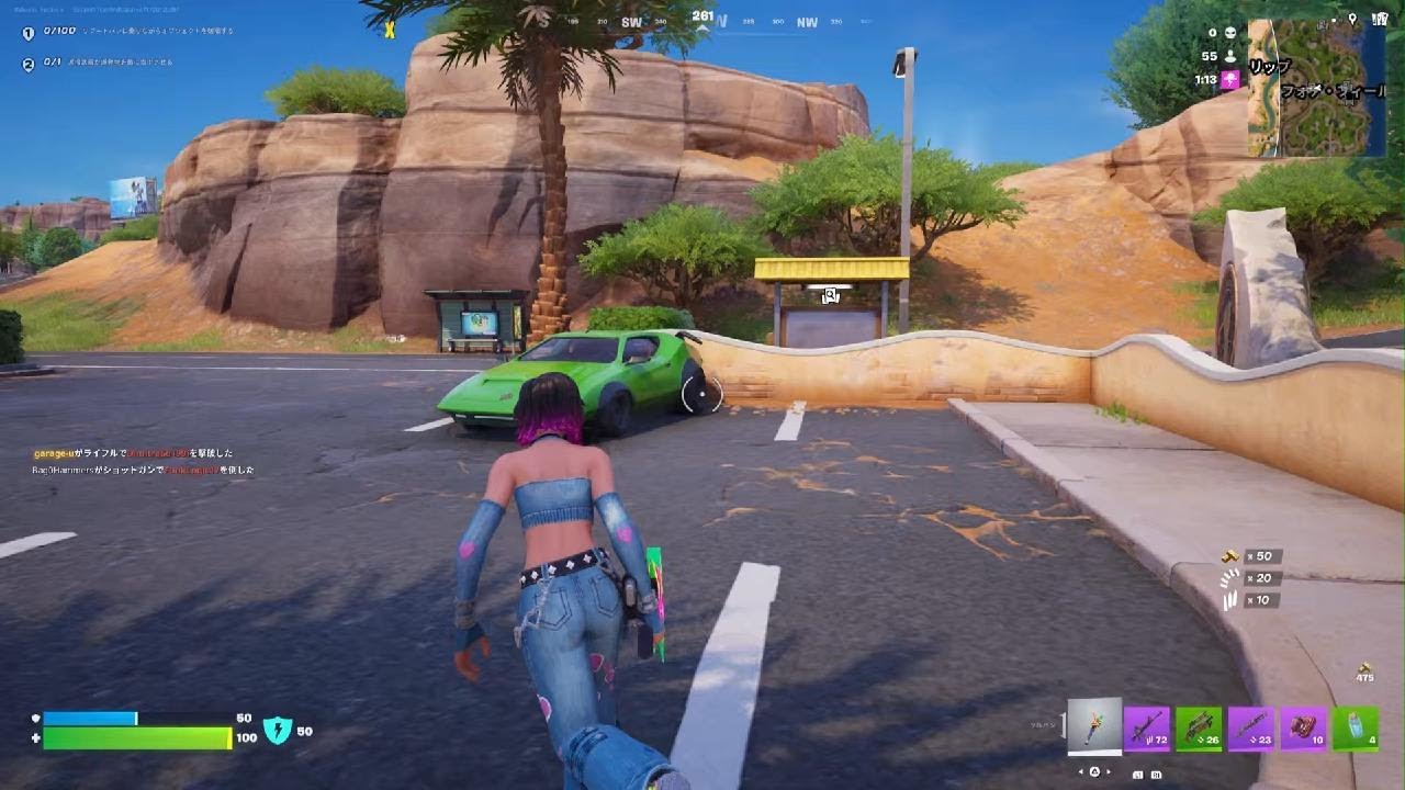 Fortnite_20260121221413