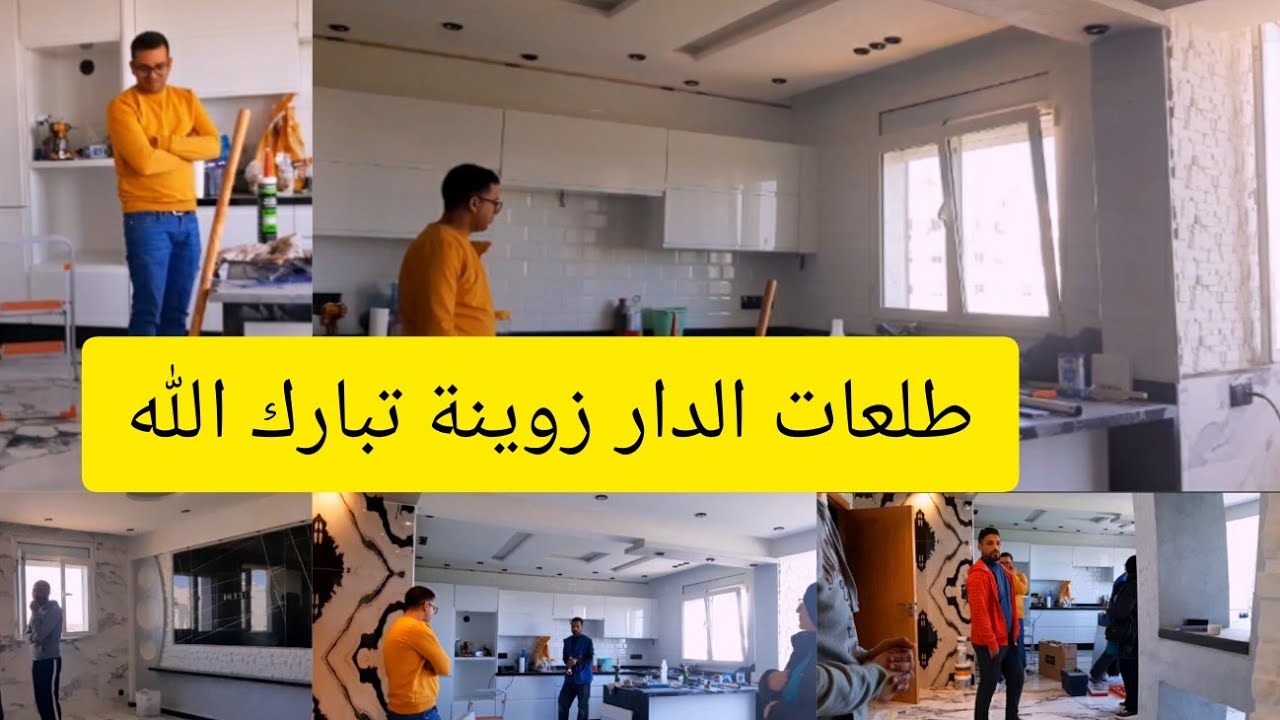 جولة فشقة الشطر الرابع جوهرة البحر  بعد الاصلاحات