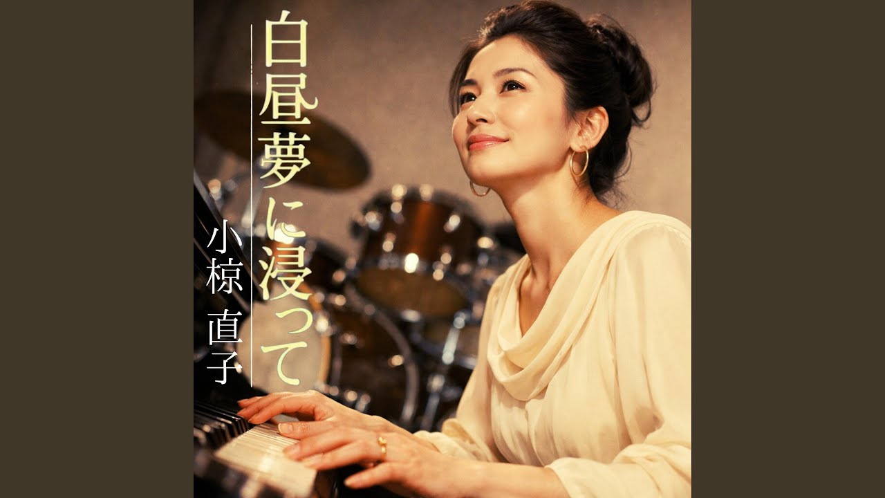 小さな記憶（Little Memories）
