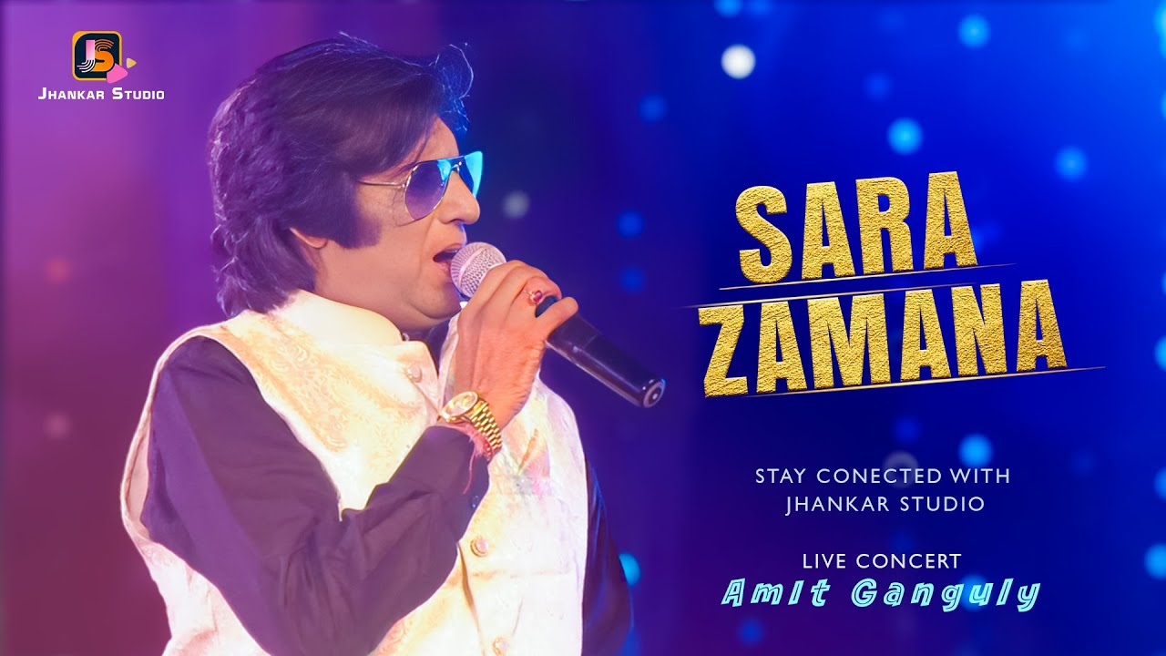 Sara Zamana Hasino Ka Deewana | Kishore Kumar |Cover By - Amit Ganguly