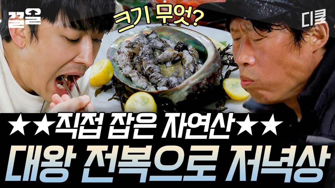 [#ThreeMealsADayFishingVillage5] Свежевыловленные гигантские морские ушки? Идеально для сашими! Д...