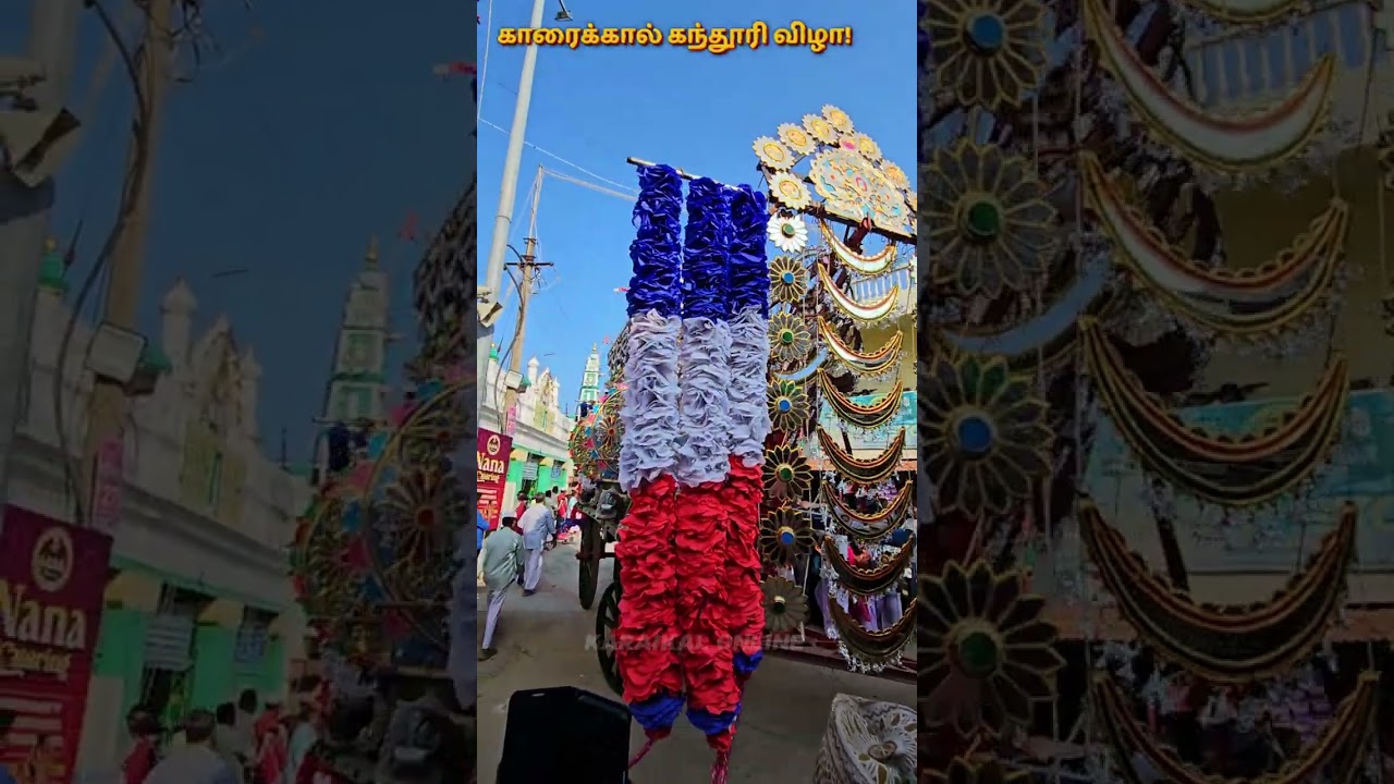 KARAIKAL KANTHURI FESTIVAL 2026