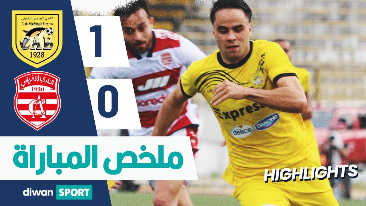 CAB 1-0 CA ملخص مباراة النادي الرياضي البنزرتي والنادي الإفريقي