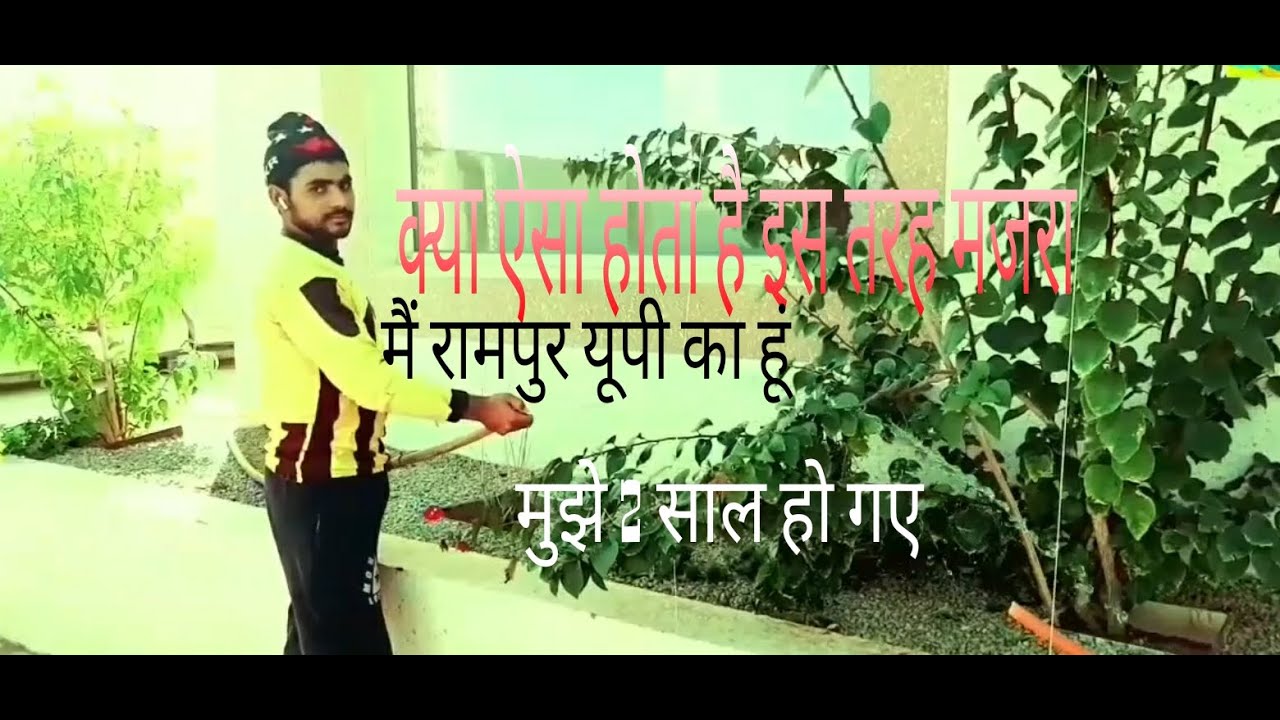 Saudi Arab Mein Majra itraha Kaisa Hota Hai
