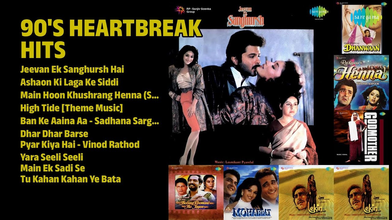 दिल टूटे गाने | 90's Hits | Mohammed Aziz Songs | Jeevan Ek Sanghursh Hai