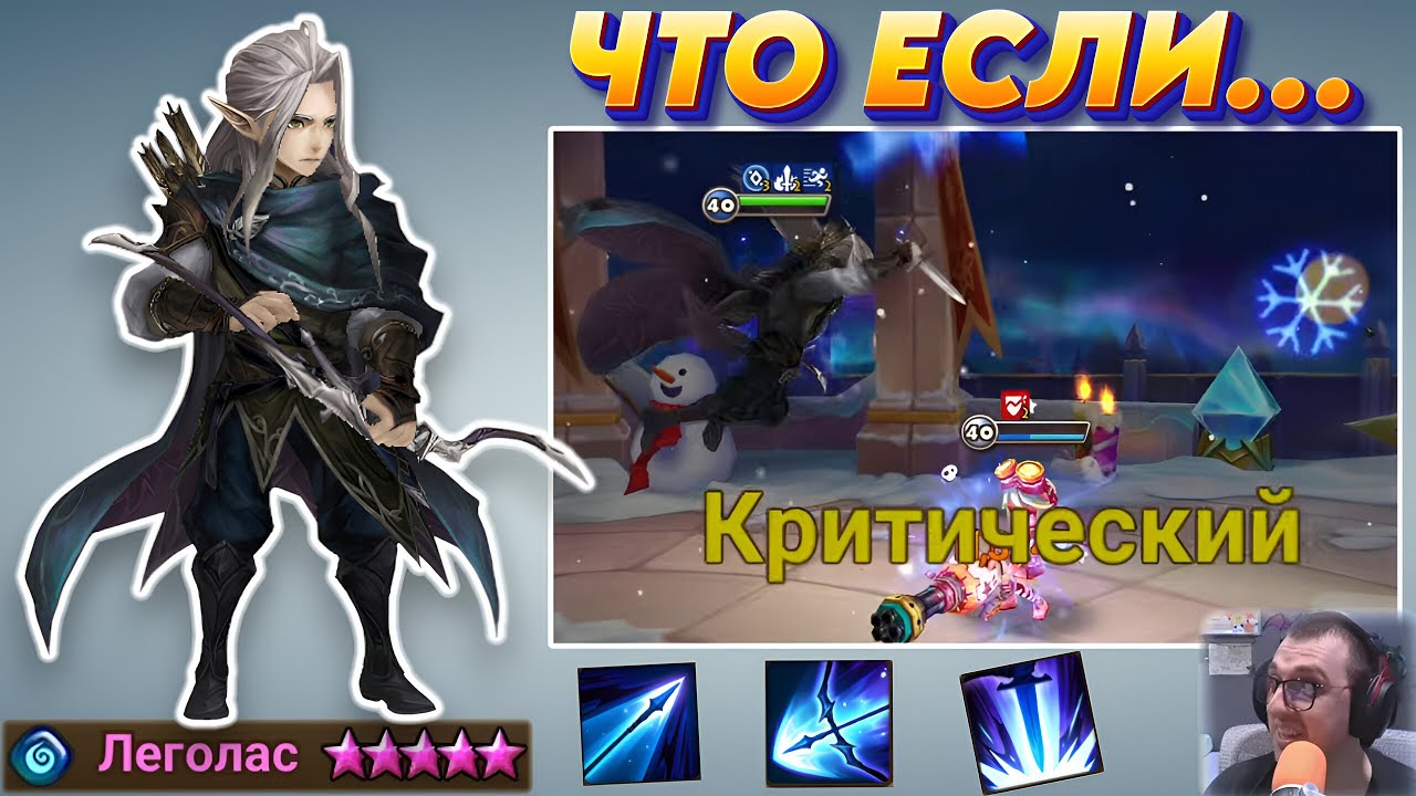 Леголас Воды - СИЛЬНЫЙ Бюджет DD?! Тестируем игрушку | Summoners War