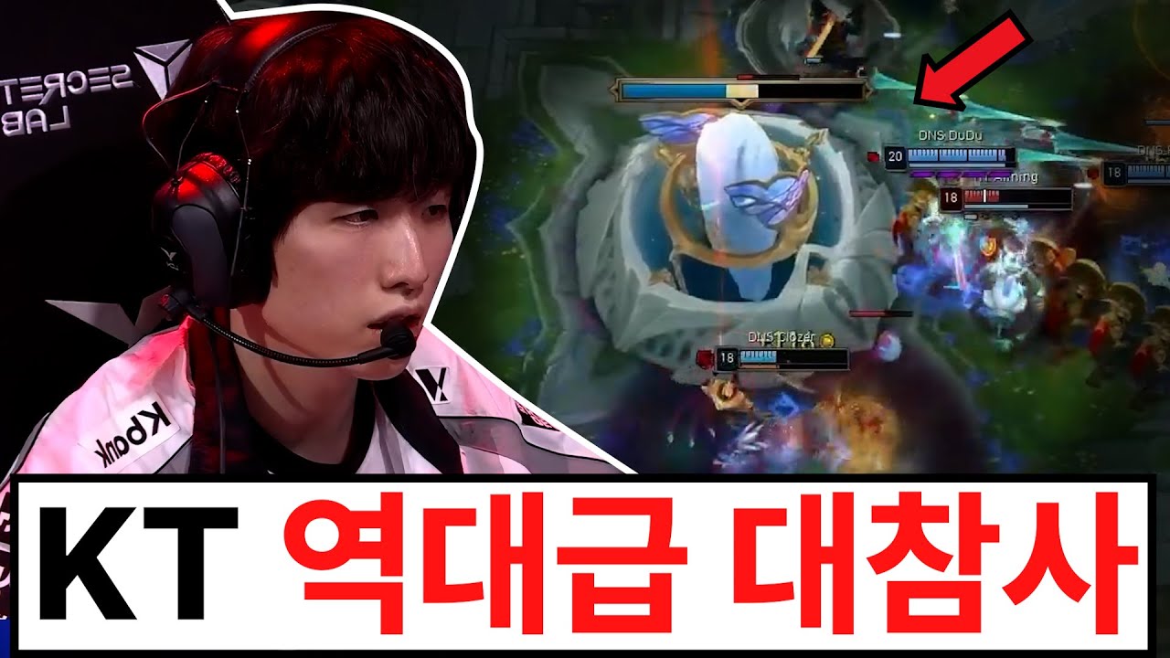 또다시 1만 골드 역전패로 탈락하자 고스트가 남긴 슬픈 인터뷰.. 진짜 난리났습니다 ㄷㄷㄷ