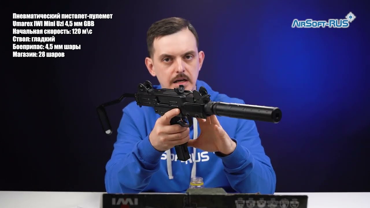 Пневматический пистолет пулемет Umarex IWI Mini Uzi 4,5 мм GBB