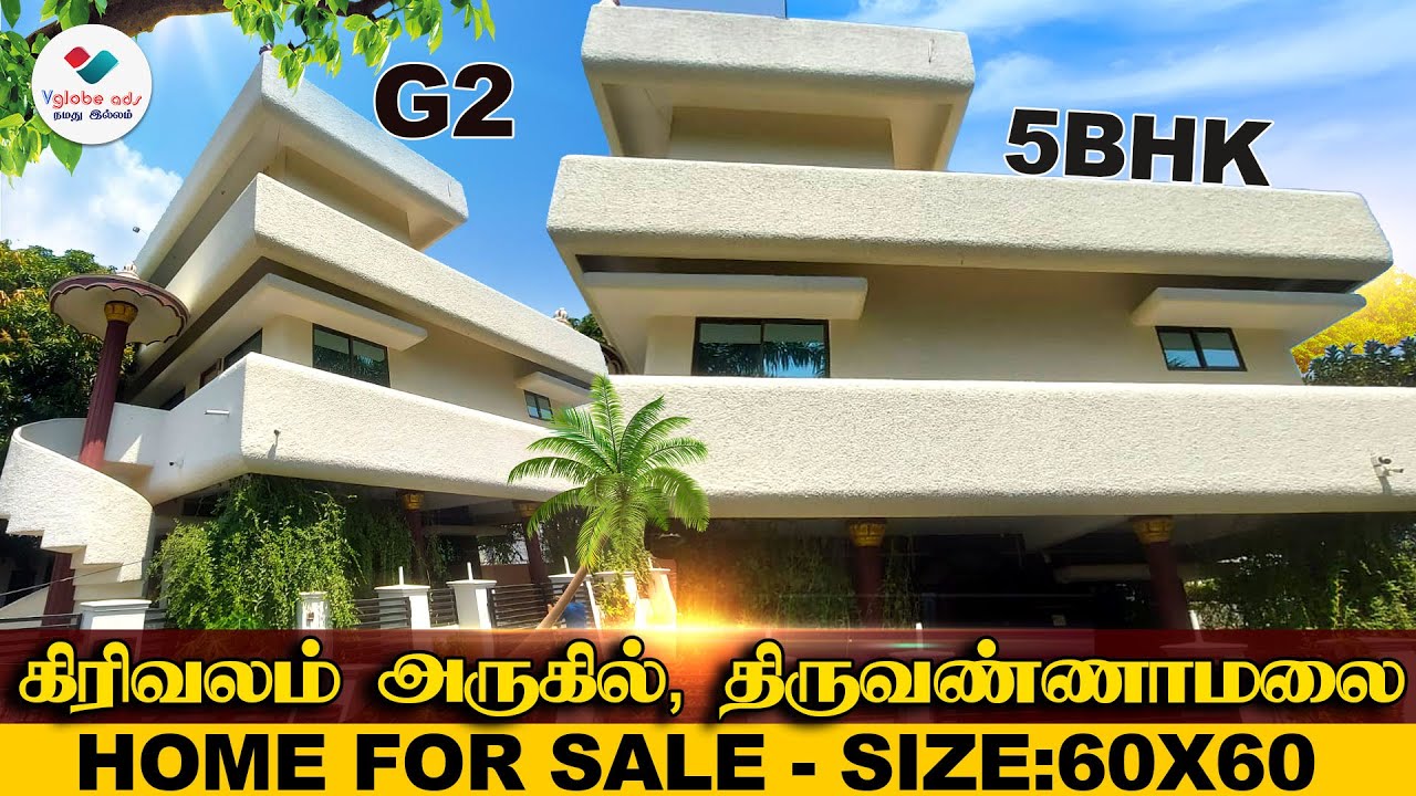 👉 SOLD OUT Villa Sale 3600Sq.ft-ல்  பிரம்மாண்டமான🏠 வீடு விற்பனைக்கு | Girivalam Tiruvannamalai ID280