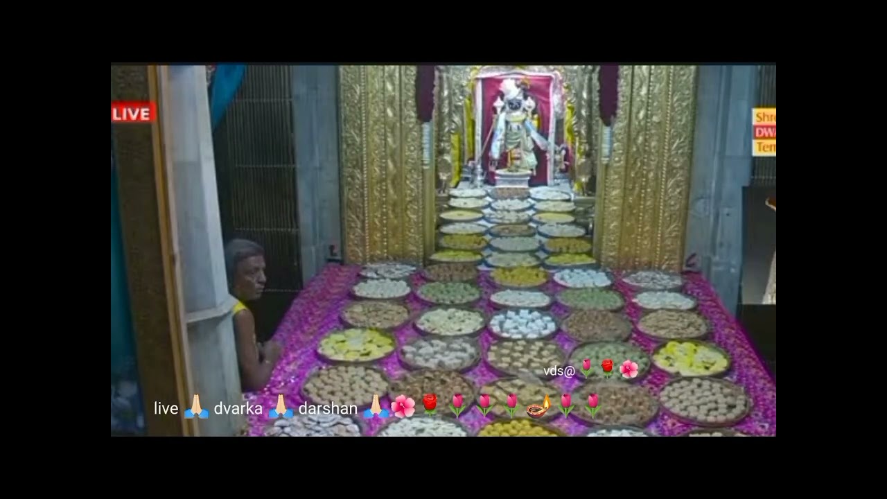 લાઈવ 🙏🏻 દ્વારકા 🙏🏻🪔 દર્શન 🙏🏻 🪔આરતી 🌷🪔🌺🌹🌷#viral video #bhakti video #@A