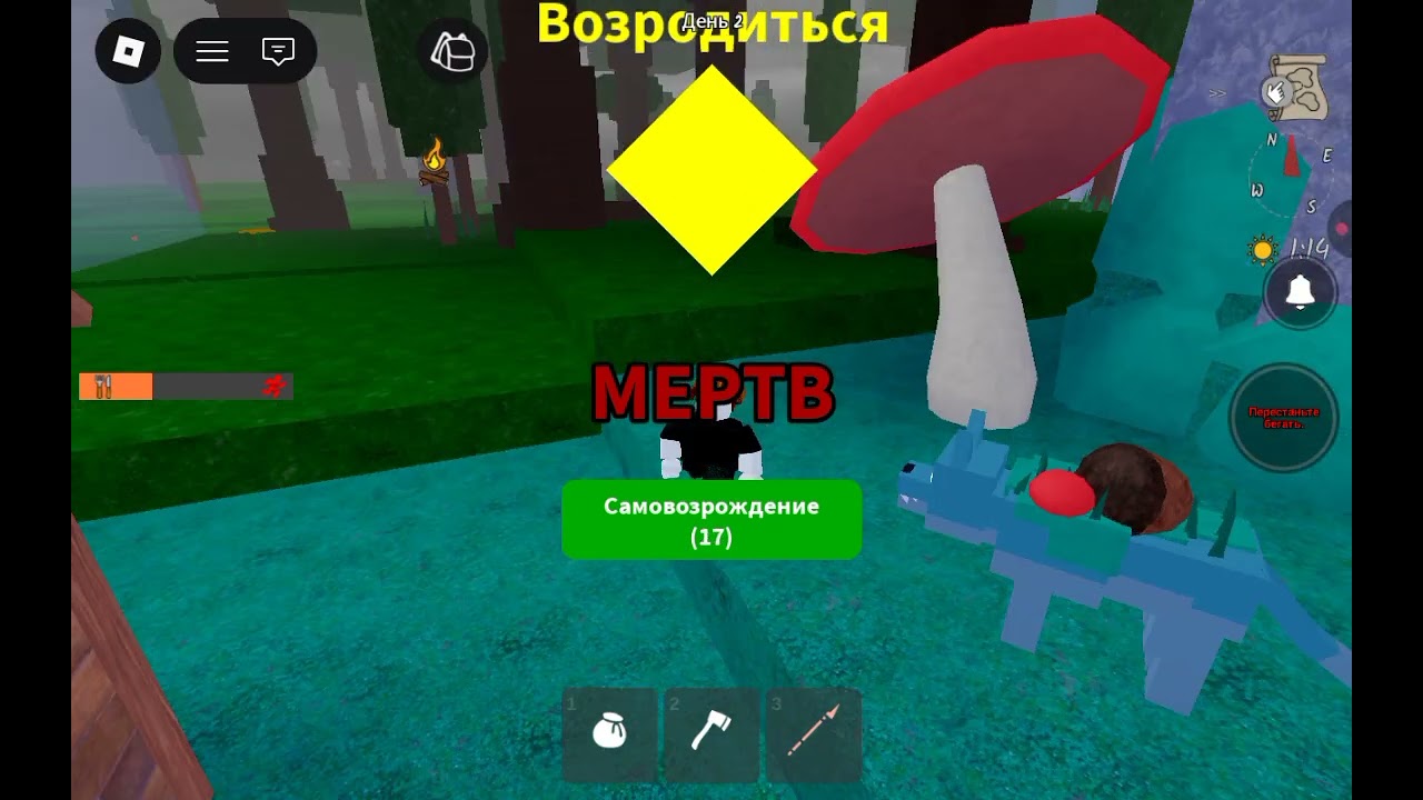 Играем с другом в 99 ночей 