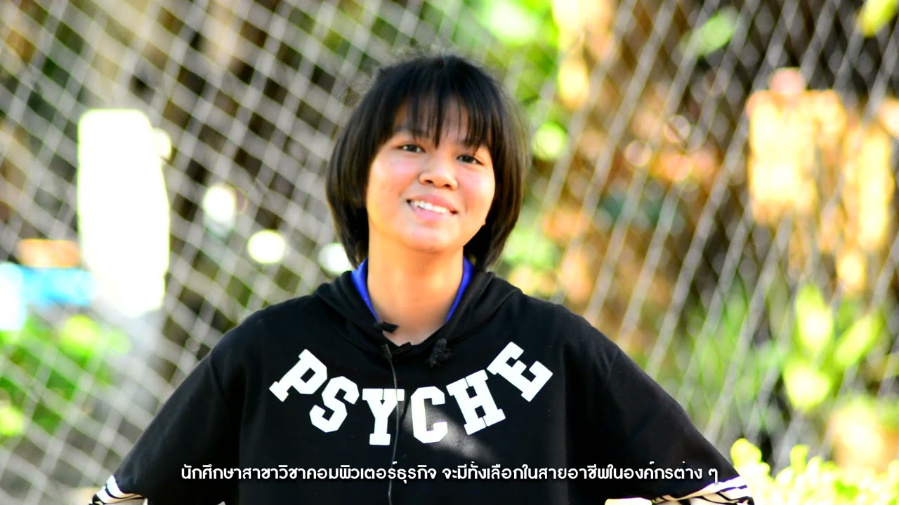 วิดีทัศน์แนะนำวิทยาลัยเทคโนโลยีสว่างแดนดิน