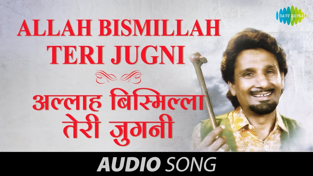Allah Bismillah Teri Jugni | Kuldeep Manak | Best of Kuldeep Manak Songs | Evergreen Punjabi Songs