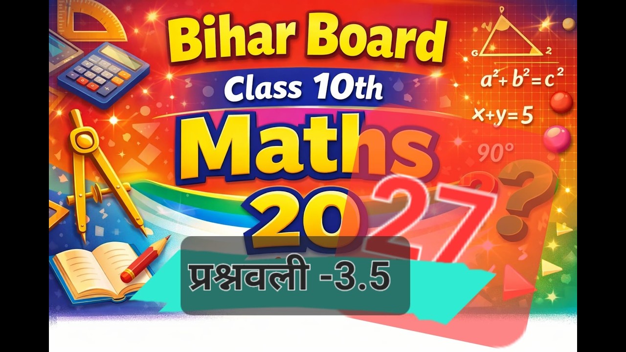 class 10 math e.x -3.5
