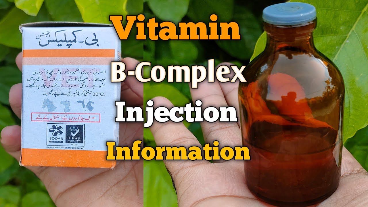 Vitamin B-Complex injection  information||What is vitamin B Complex||Aamir rajpoot aseels