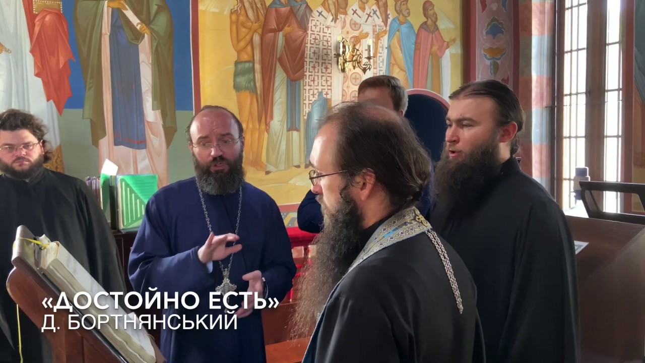 «Достойно есть» Д. Бортнянский. Квартет КДАиС