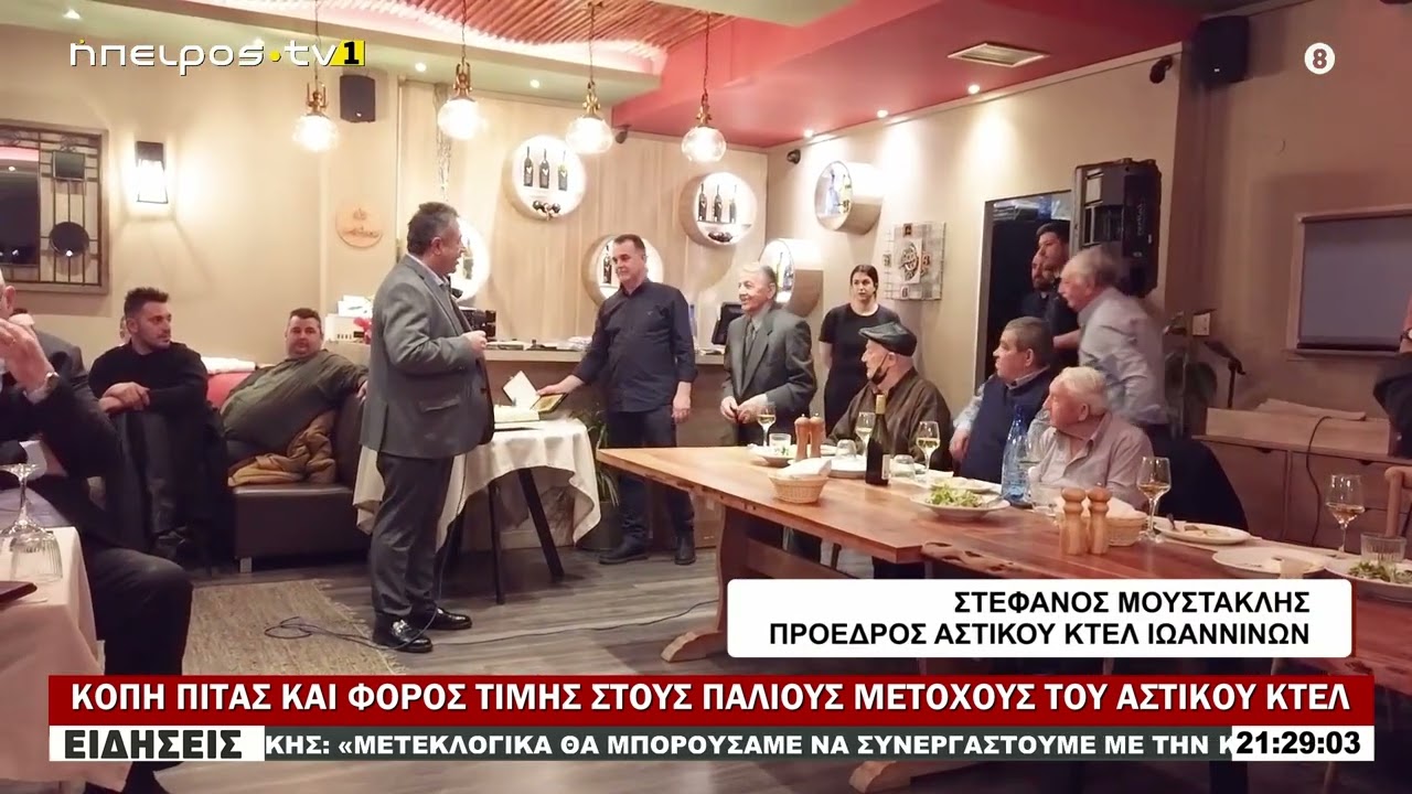 ΚΟΠΗ ΠΙΤΑΣ ΚΑΙ ΦΟΡΟΣ ΤΙΜΗΣ ΣΤΟΥΣ ΠΑΛΙΟΥΣ ΜΕΤΟΧΟΥΣ ΤΟΥ ΑΣΤΙΚΟΥ ΚΤΕΛ