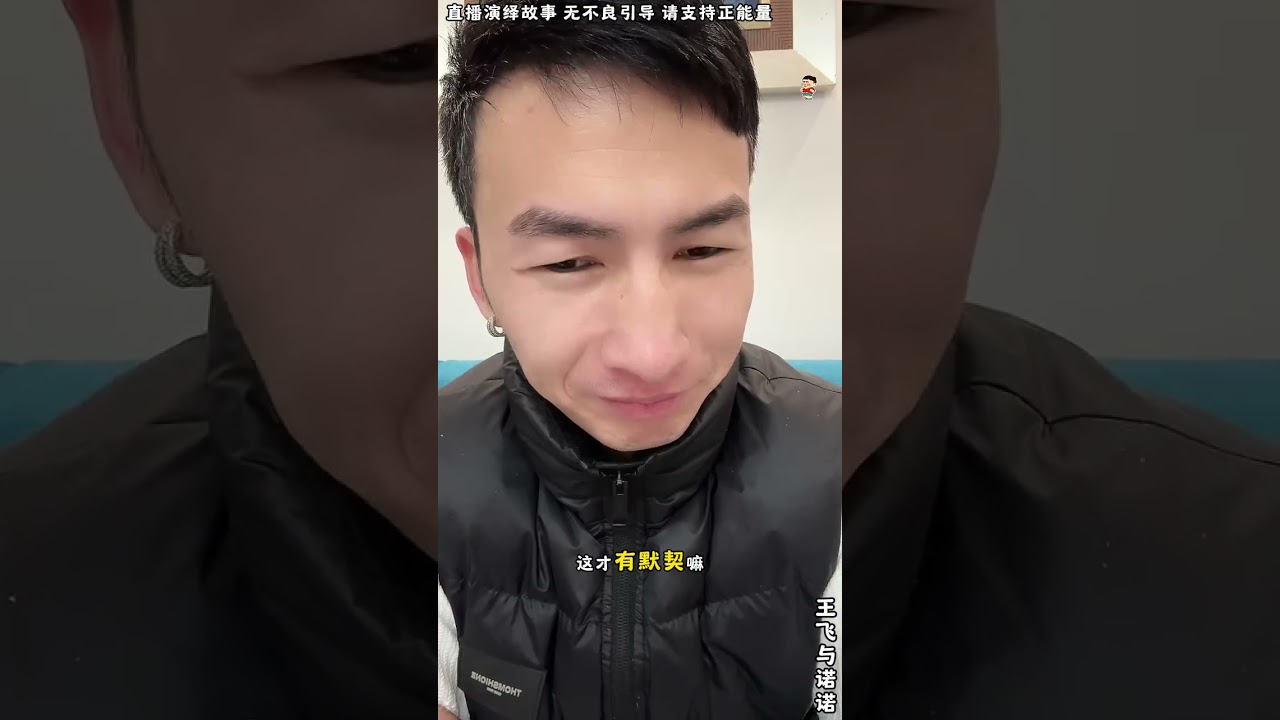 王飞与诺诺：金枝在表哥的威压下，金总终于熬不住了，表哥让金总引出李总，利用李总弱点，把刘总引出来，金枝总联系到李总，李总大骂金总。【松哥】#阿梅#王飞#鹏少#欧阳诺#金枝#阿子#阿曲莫#阿强#农村姑娘