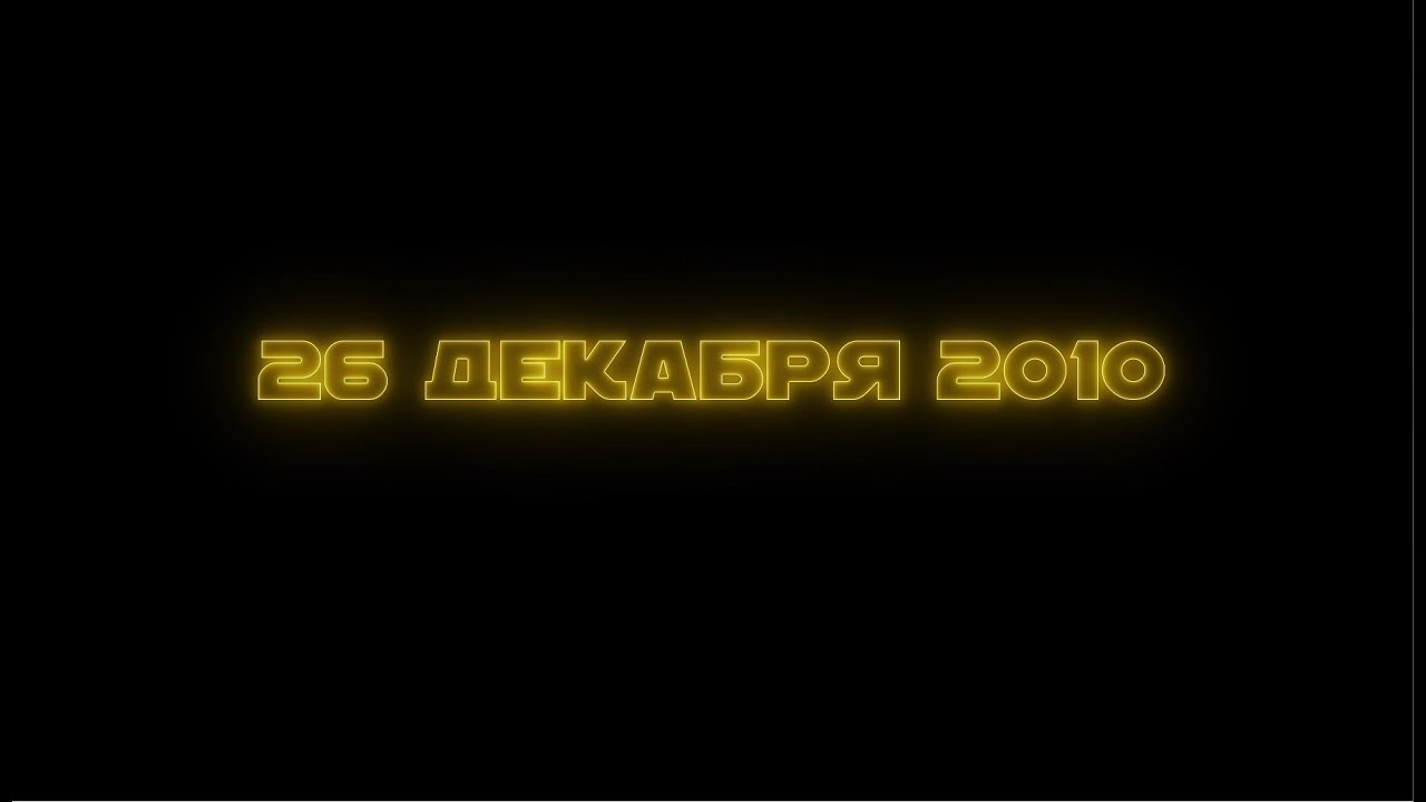 Ретроспектива: 15 лет студии 