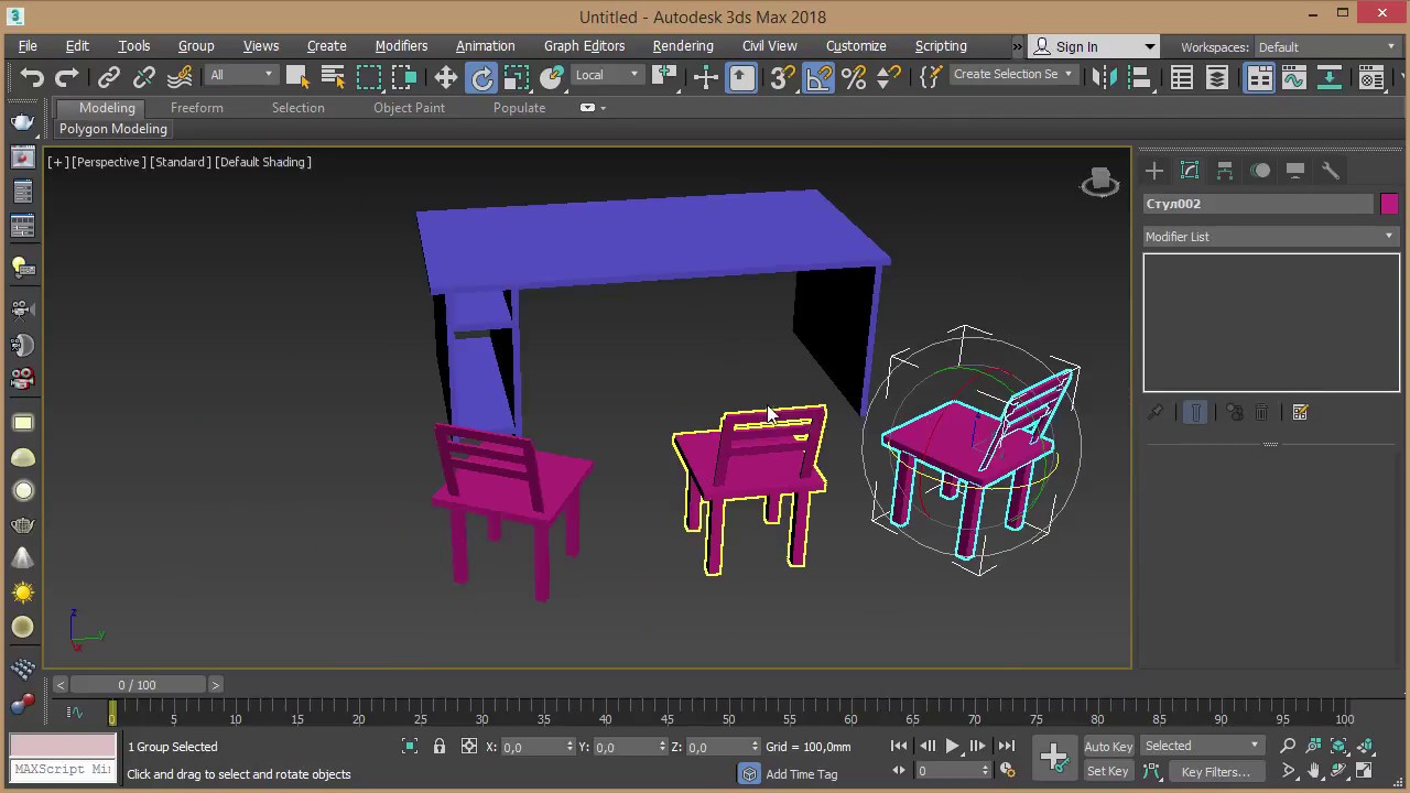 Лабораторная работа 1 (3Ds Max 2018)
