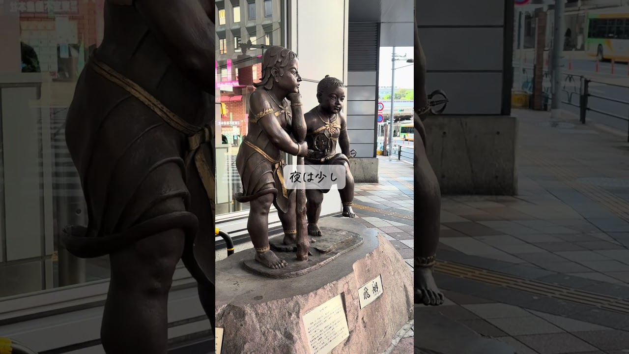 西日暮里駅の住みやすさを紹介！ #住みたい街
