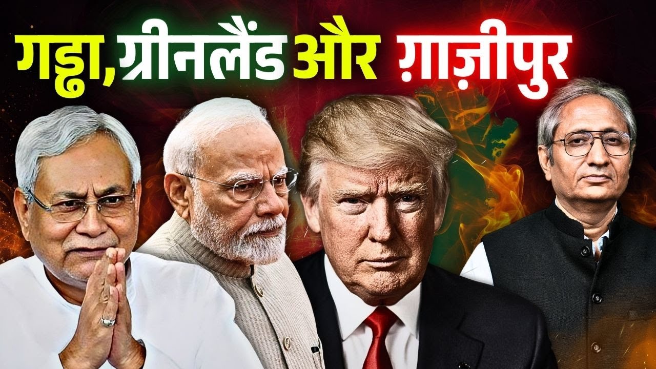 गड्ढा खोजने पर मिलेगा पाँच हज़ार? शेयर बाज़ार से रिटर्न घटा, GDP बढ़ी, टैक्स नहीं बढ़ा?