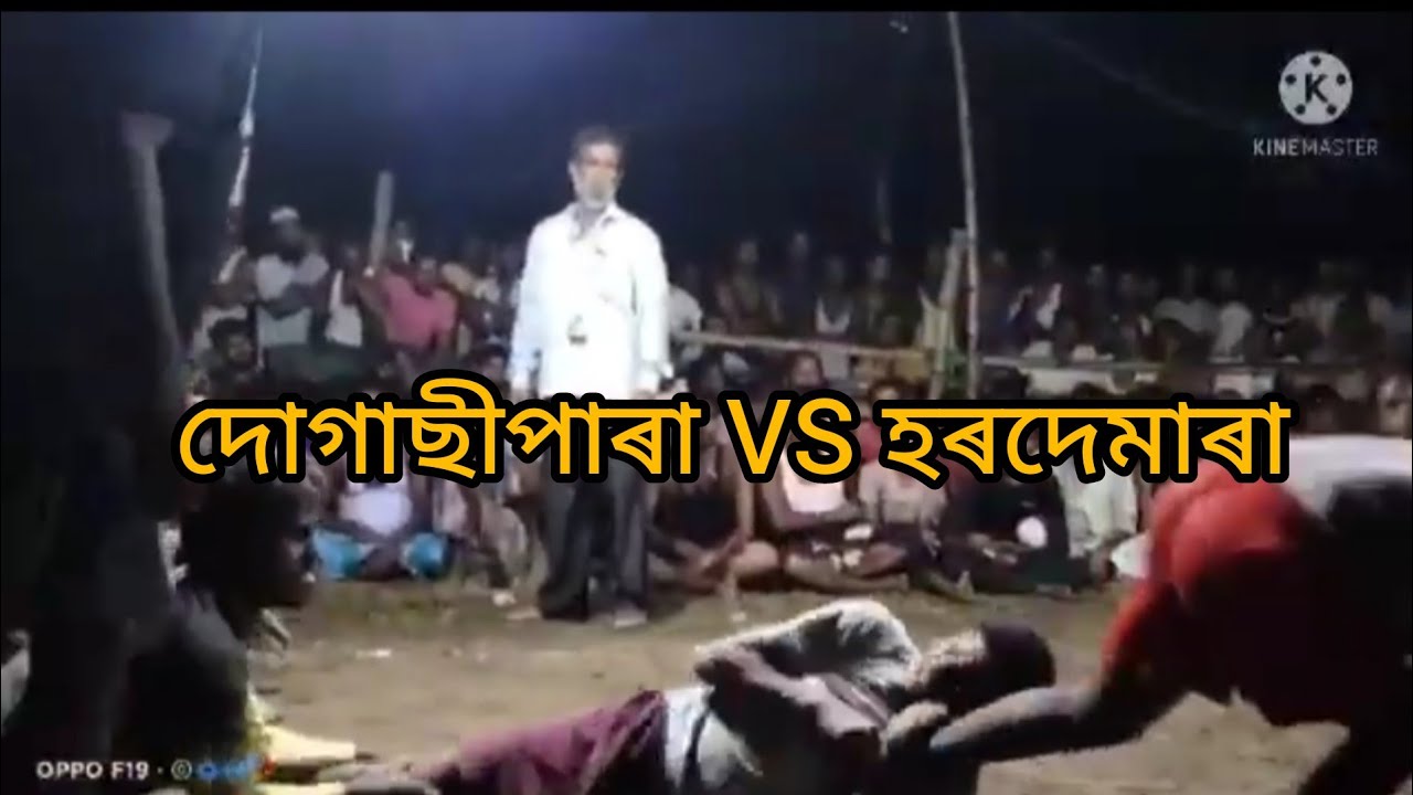 Dogasi para vs Hordomara hadudu khela . Hazrat,azad, Saddam, eliyas,sultan