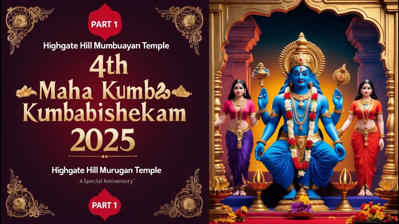 4th Maha Kumbabishekam 2025 LIVE 🔴 | Highgate Hill Murugan Temple | Divine Blessings 🙏 | Watch Now