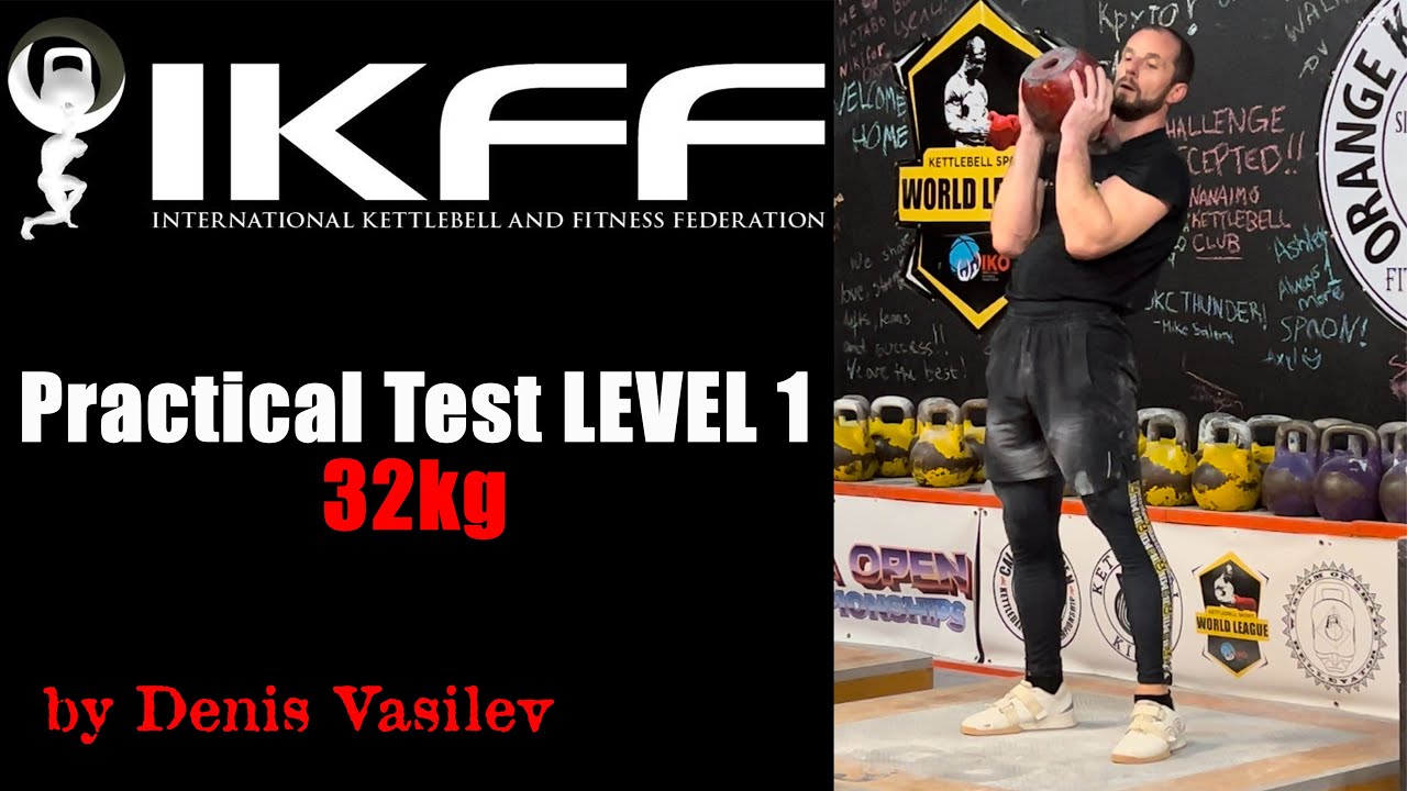 32kg IKFF Practical Test LEVEL 1 by Denis Vasilev