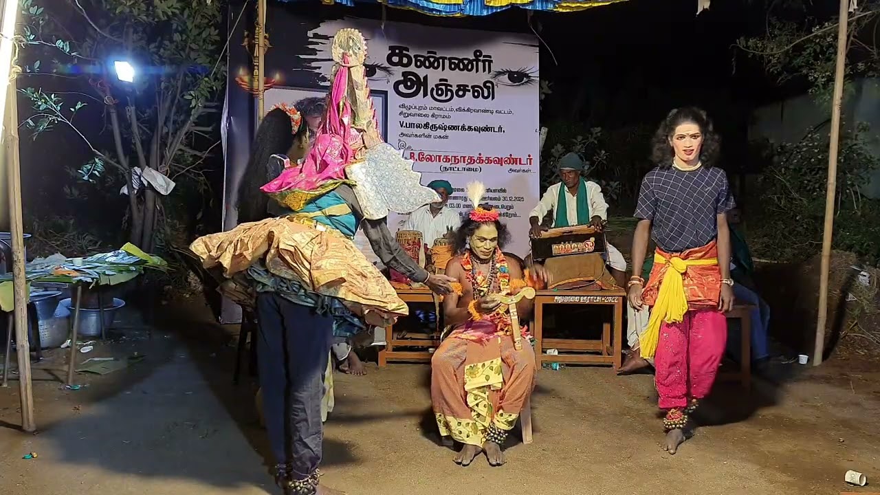 ஸ்ரீ சத்திய தேவிதெருக்கூத்து நாடக சபா போரூர் 9994029290 பப்பூர் வாகனம் சண்டை 06