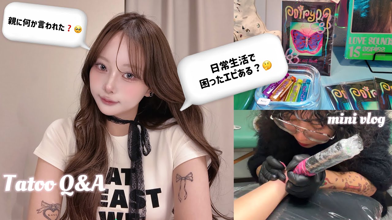 【tatoo】タトゥー紹介＆質問返し🎀タトゥーいれる日のvlogも♡