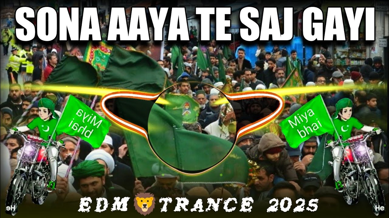 Sona Aaya Te Saj Gayi Galiya Bazar Dj🔥EDM Trance Mix 2025❗#eidmiladunnabi Spl Naat Dj Nuralam Babu