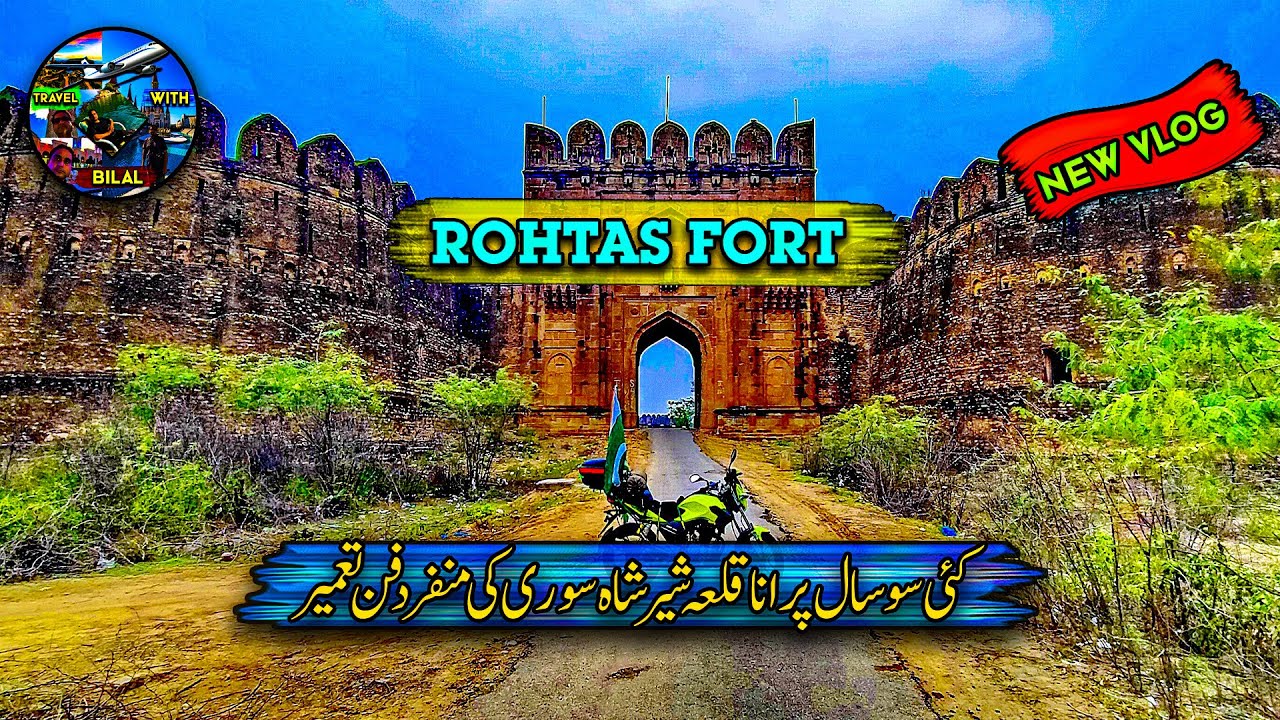 Qila Rohtas | Explore history of Qila Rohtas | Rohtas Fort | vlog