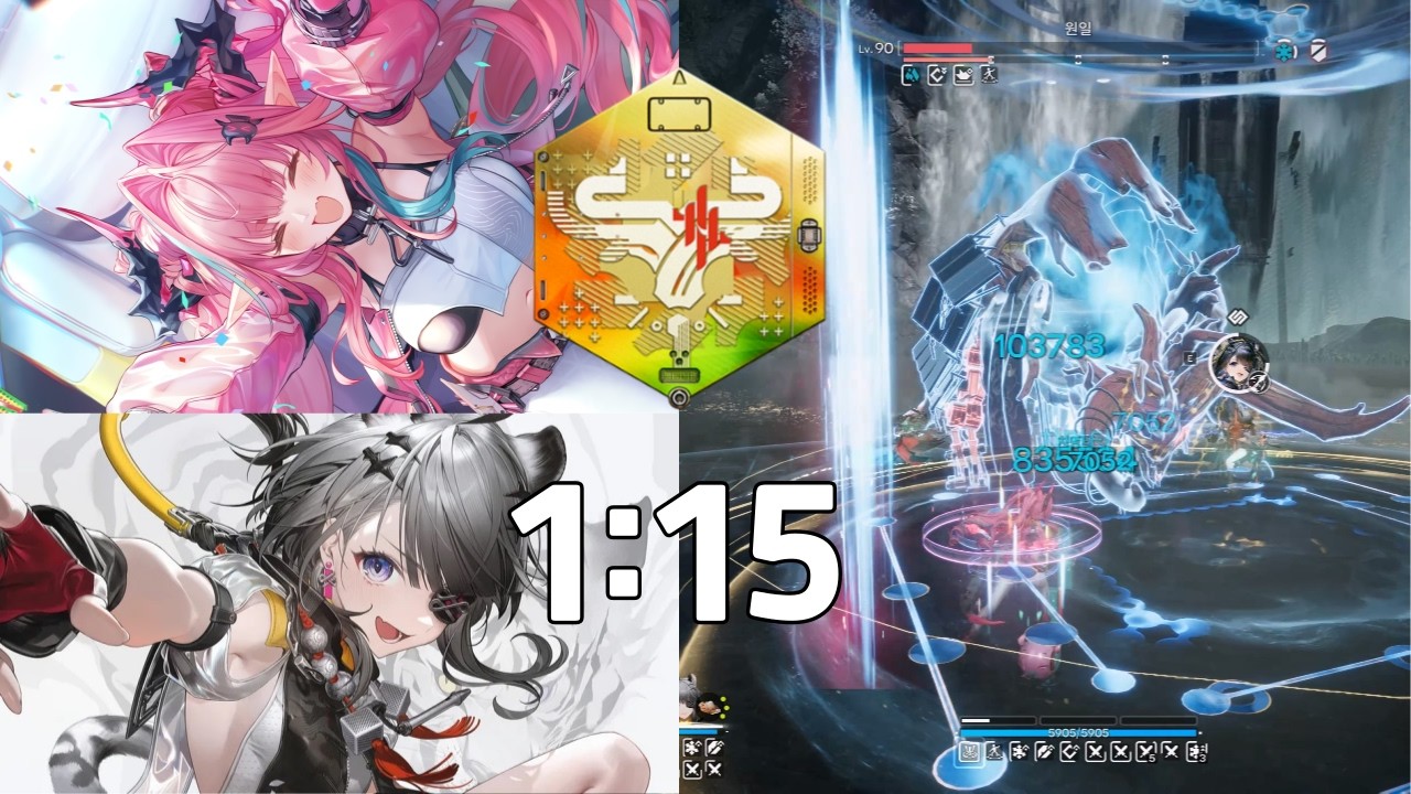 [명일방주: 엔드필드] 이본 탕탕 원일 1분 15초 / [Arknights: Endfield] Yvonne Tangtang Ruan Yi 1min 15sec