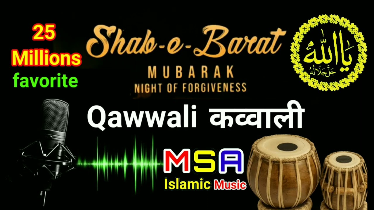 Shab-e-Barat Special Islamic Qawwali 